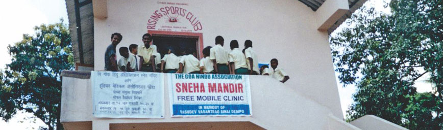 Sneha Mandir Community Health Care
